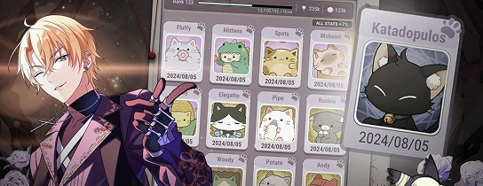 Anime mobil játék felülete, amely gyűjthető háziállat karaktereket mutat be profilkártyákkal és illusztrált karaktergrafikával.